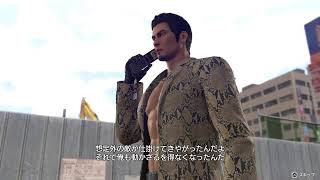 龍が如くシリーズ最新作　龍が如く3極　6章　メイン　伊達さんと合流　第8回
