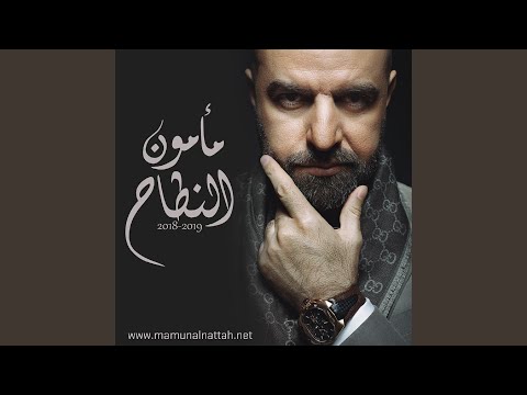 اوف منه قلبي شعر