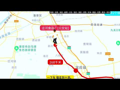 南通到青岛公交来了！票价仅77元，去青岛看海方便啦 #南通 #青岛 #江苏dou知道 #旅游省钱攻略 #公交游中国