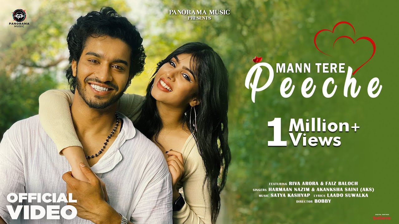 Mann Tere Peeche Lyrics | Harmaan Nazim, Akanksha Saini
