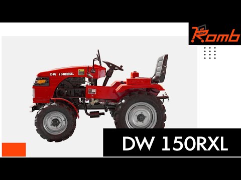 Трактор DW 150RXL