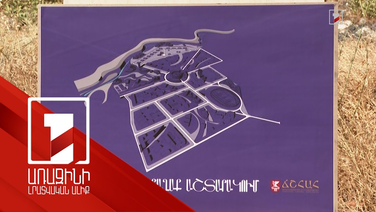 Նախնական պատկերացում ունեն, բայց արձակուրդից հետո կքննարկեն. բուհերի միավորման գործընթացին ընդառաջ