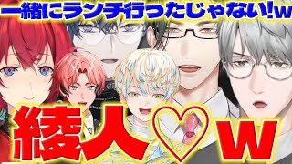 【修羅場】マイクラにじ鯖夏祭りで修羅場になる一橋先生と左京さん【一橋綾人/五木左京/小柳ロウ/緋八マナ/赤城ウェン/アンジュカトリーナ/にじさんじ/新人ライバー】
