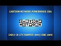 Cartoon Network Powerhouse Era Early CN City Bumpers May June 2004