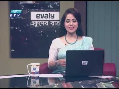 একুশের রাত || কতটা বসবাসের যোগ্য ঢাকা || 17 June 2021 || Ekusher Raat || ETV Talk Show