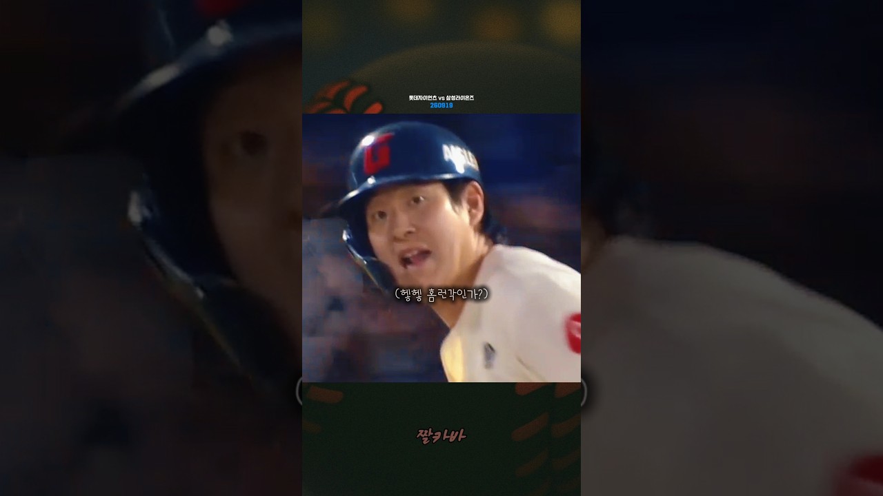 순수 피지컬 보유