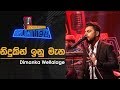 Nidukin Inu Mana Dimanka Wellalage ITN Acoustica Unlimited