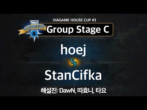 [HearthStone] House Cup  1회 #1 hoej vs StanCifka_150530