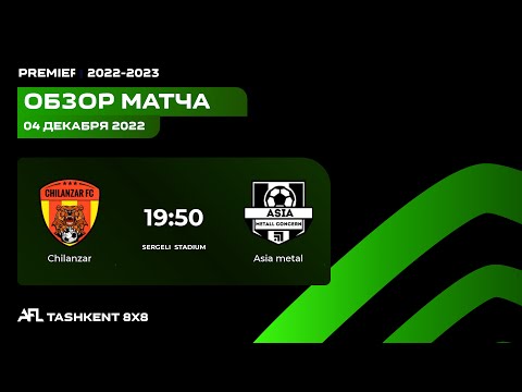 AFL Uzbekistan  Premier  9-tur CHILANZAR ASIA METAL