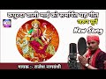 नवरात्रि स्पेशल श्रद्धा से ज्योत जला�