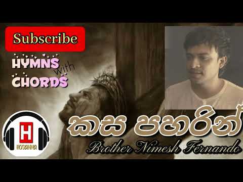 Oba usulagaththe, Kasapaharin. Brother Nimesh Fernando hymns with chords by hosanna chords channel