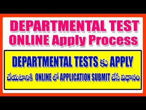 How to Apply Departmental Tests Exam ONLINE APPLICATION