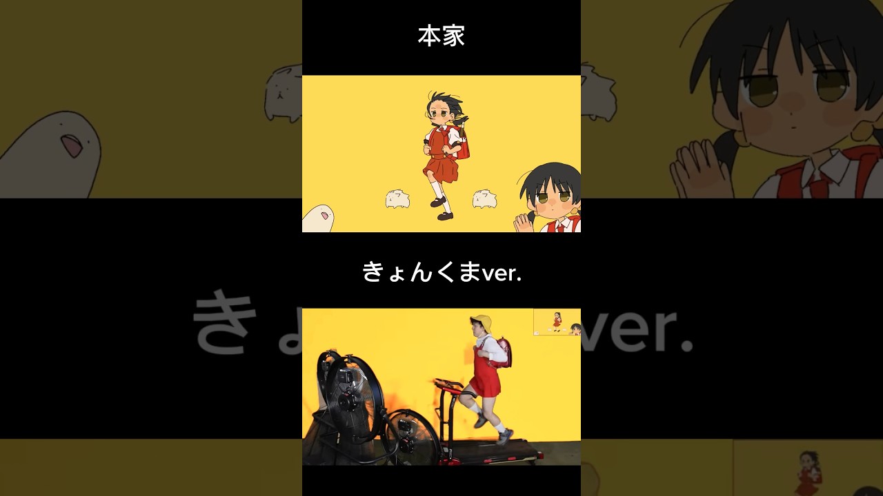 本家&きょんくまver.【強風オールバック】#shorts ​@yukopi_ @kyonkuma @Number_ONE_touch_No.1