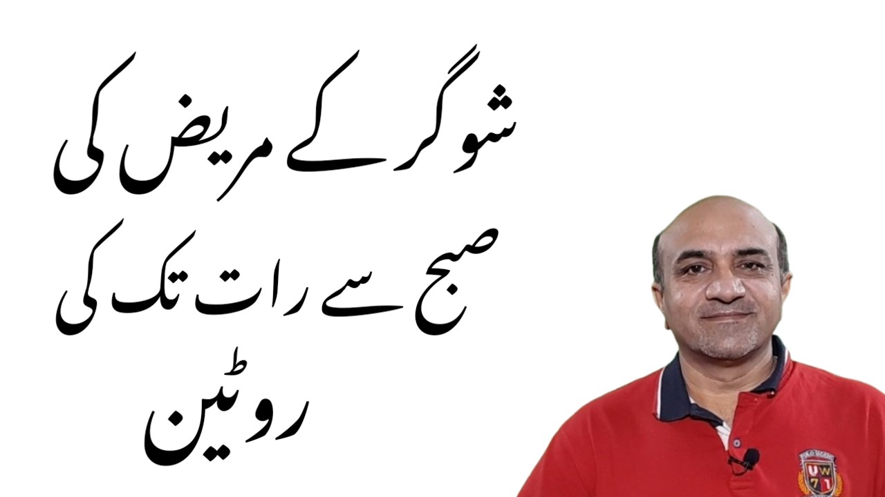 Diabetes-Friendly Morning Routine: Expert Advice for Blood Sugar