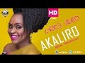 Akaliro [The Lyrics Video] - Rema Namakula New Ugandan Music October 2016