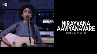 Niraivana Aaviyanavare - Praise Generation Live Worship