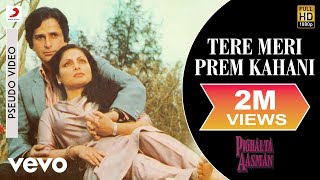 Tere Meri Prem Kahani Audio Song - Pighalta Aasman