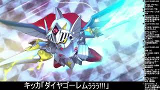 【Gジェネ エターナル】#74『バーサル騎士ガシャ』を引いたり、イベント遊んだり！