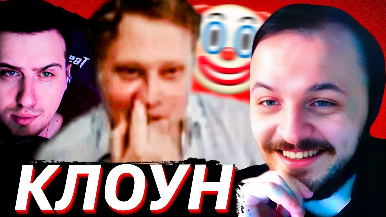 ЖМИЛЬ И HELLYEAHPLAY ЖЕСТКО ПРО СКАБРЕЗЛОСТЬ