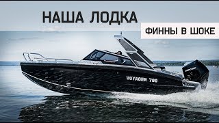Куплю катер волжанка в самаре