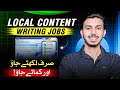 Start Local Content Writing From Home 2026 Learn This Top Content Writing Skill In 2026