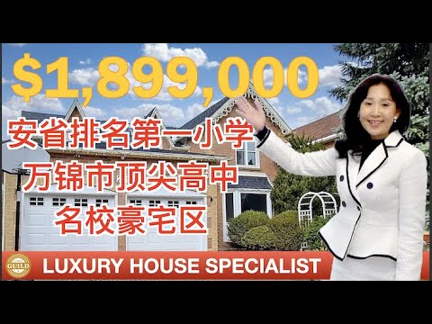 SOLD! The gorgeous luxury house at 24 Fairholme Dr Markham Unionville Listed by Sophia Shang