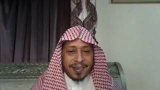 صورة اللقاء الثالث: « مع القرآن الكريم » - الأستاذ الدكتور. عيسى بن محمد المسملي.