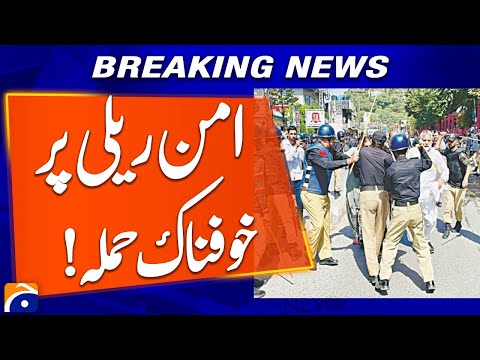 Armed Attack on Peace Rally in Muzaffarabad – 11 Injured! | Breaking News | Geo News