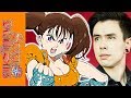 Nanatsu No Taizai Howling FULL OPENING English Dub NateWantsToBattle Cover Seven Deadly Sins