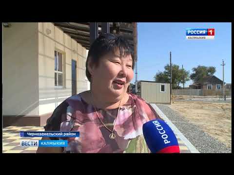 поселок ачинеры черноземельского района республики калмыкия. кумская калмыкия. село кумское калмыкия. кумской калмыкия. кумской калмыкия.