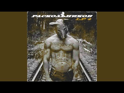 Video thumbnail for Палец к верху (Finger To The Top)