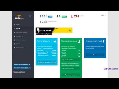 Стартовало новое расширение с хорошим заработком и для рекламы.