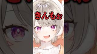 スパチャでわざわざ宣言してくるリスナーにドン引きwww小森めとのハイライト【小森めと切り抜き】