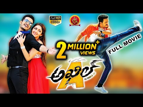 Akhil (The Power of Jua) Full Movie | 2016 Telugu Movies | Akhil Akkineni | Sayesha | VV Vinayak