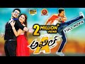 Akhil (The Power of Jua) Full Movie | 2016 Telugu Movies | Akhil Akkineni | Sayesha | VV Vinayak