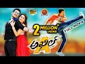 Akhil The Power Of Jua Full Movie 2016 Telugu Movies Akhil Akkineni Sayesha VV Vinayak