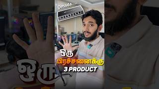 5 PC ya onna connect panrathu yeppadi??