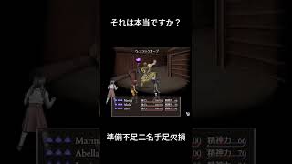 Fear&Hunger2　これが見たかったんでしょ　オサア戦　part４ #ゲーム #実況 #ゲーム実況 #ホラーゲーム