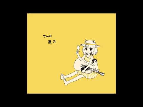 Kano (鹿乃) - Ikanaide (いかないで)