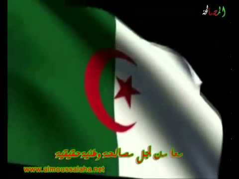 chanson algérien Alaiki mini Salam  - عليك مني سلام يا ارض اجدادي