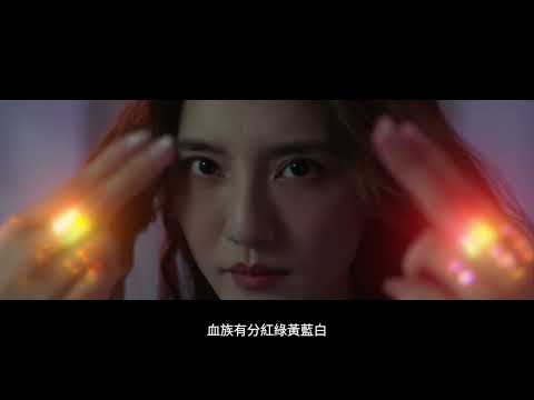 《驅魔龍族馬小玲》粵語版預告