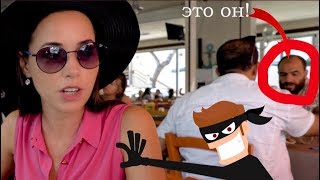 РИМИНИ. КАК НАС ПЫТАЛИСЬ ОБОКРАСТЬ В РЕСТОРАНЕ!!!