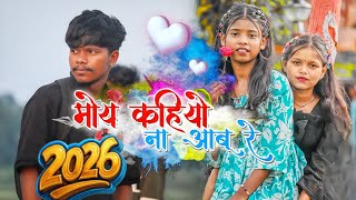 Download lagu Moy Kahiyo Na Aabu Re New Nagpuri Dj Song 2025 || New Nagpuri Video Song 2025 Dj || Ashish Ax  mp3