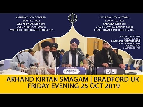 AKJUK Bradford Samagam | Friday Evening 25 Oct 2019 Part 2