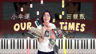 Download lagu 田馥甄 Hebe Tien - 小幸運 A Little Happiness (Piano Tutorial by Javin Tham) 《我的少女時代》主題曲 mp3 Download lagu 田馥甄 Hebe Tien - 小幸運 A Little Happiness (Piano Tutorial by Javin Tham) 《我的少女時代》主題曲 mp3