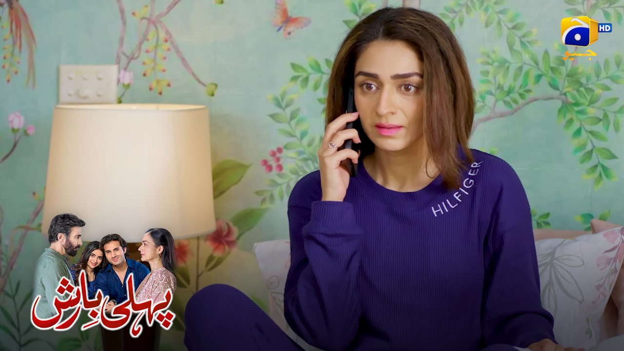 Jazbaat Ya Khush Fehmi, Aashiq Ka Confusion || Pehli Barish || Har Pal Geo