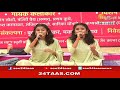 Ye Ramayan Hai Punya Katha Shri Ram Ki Full Song By Singer Bhagyashree And Dhanashree Vhatkar