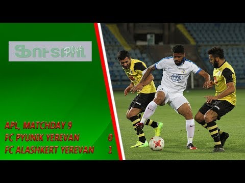 APL, Matchday 9 FC Pyunik Yerevan - FC Alashkert Yerevan 0-1