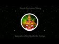 Swami Ayyappan Song Boys Edited Version Whatsapp Status Tamil