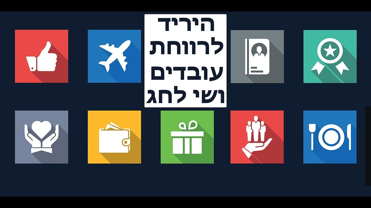 מבזק חדשות thumbnail